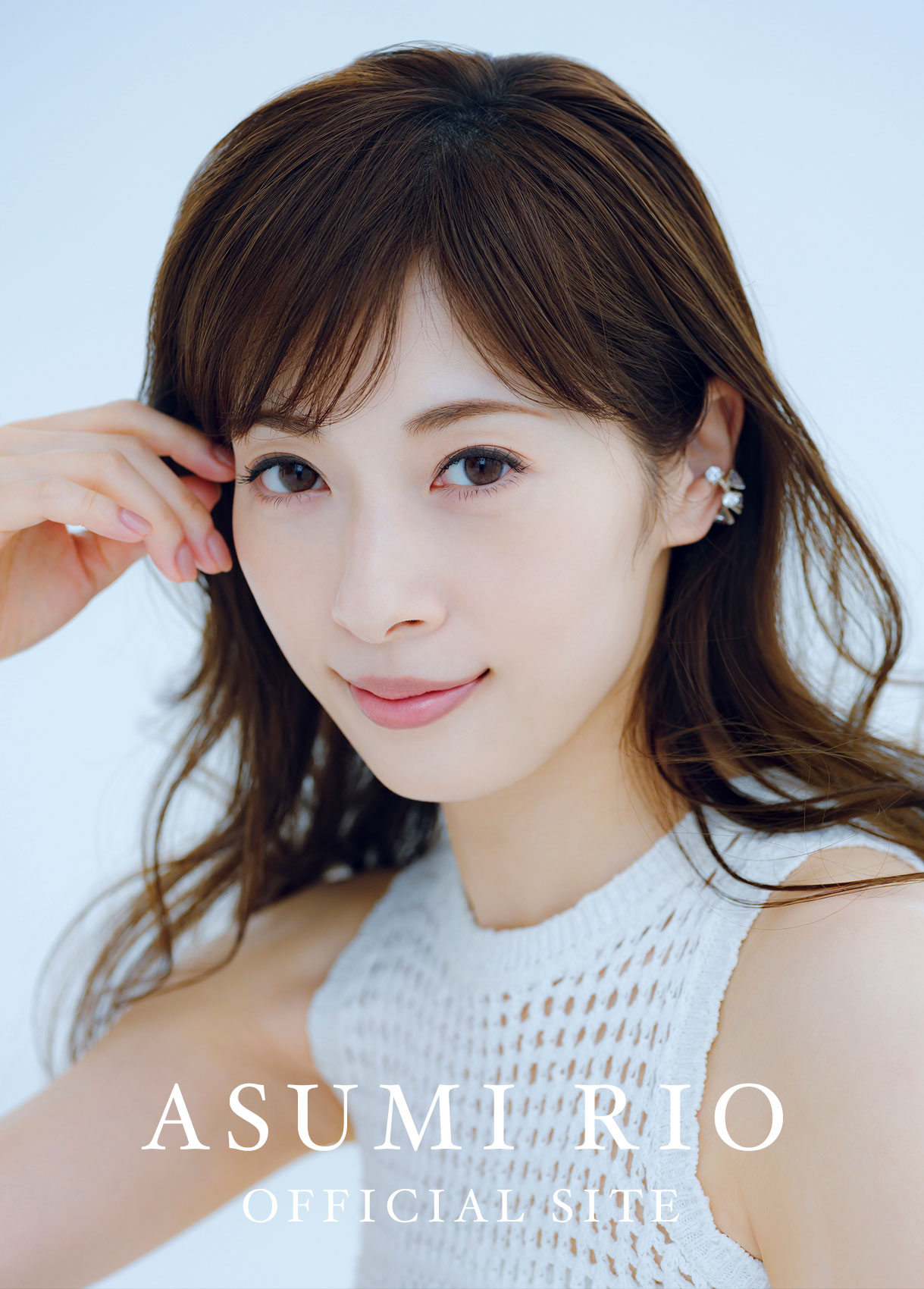 明日海りおオフィシャルサイト