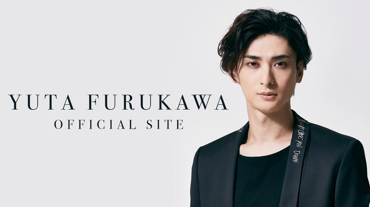 古川雄大オフィシャルサイト 古川雄大オフィシャルサイト