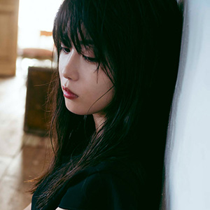 志田未来
