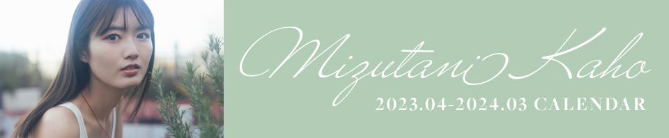 2023カレンダー