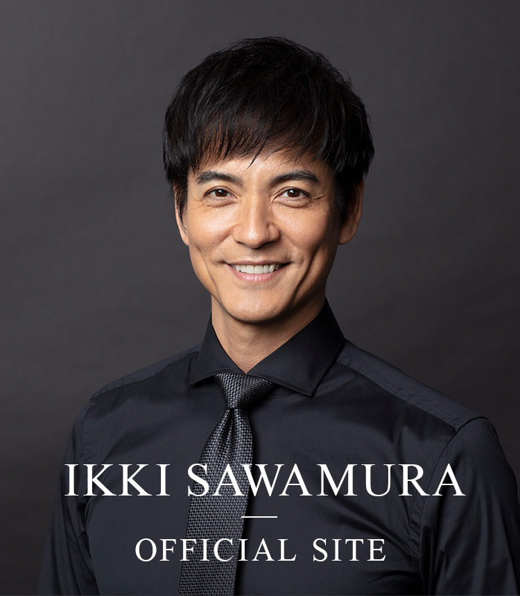 沢村一樹オフィシャルサイト