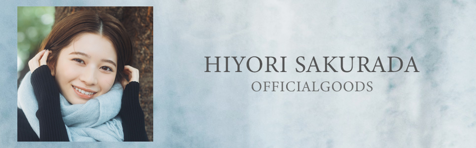 桜田ひよりファーストファンイベント2022 〜20th Anniversary