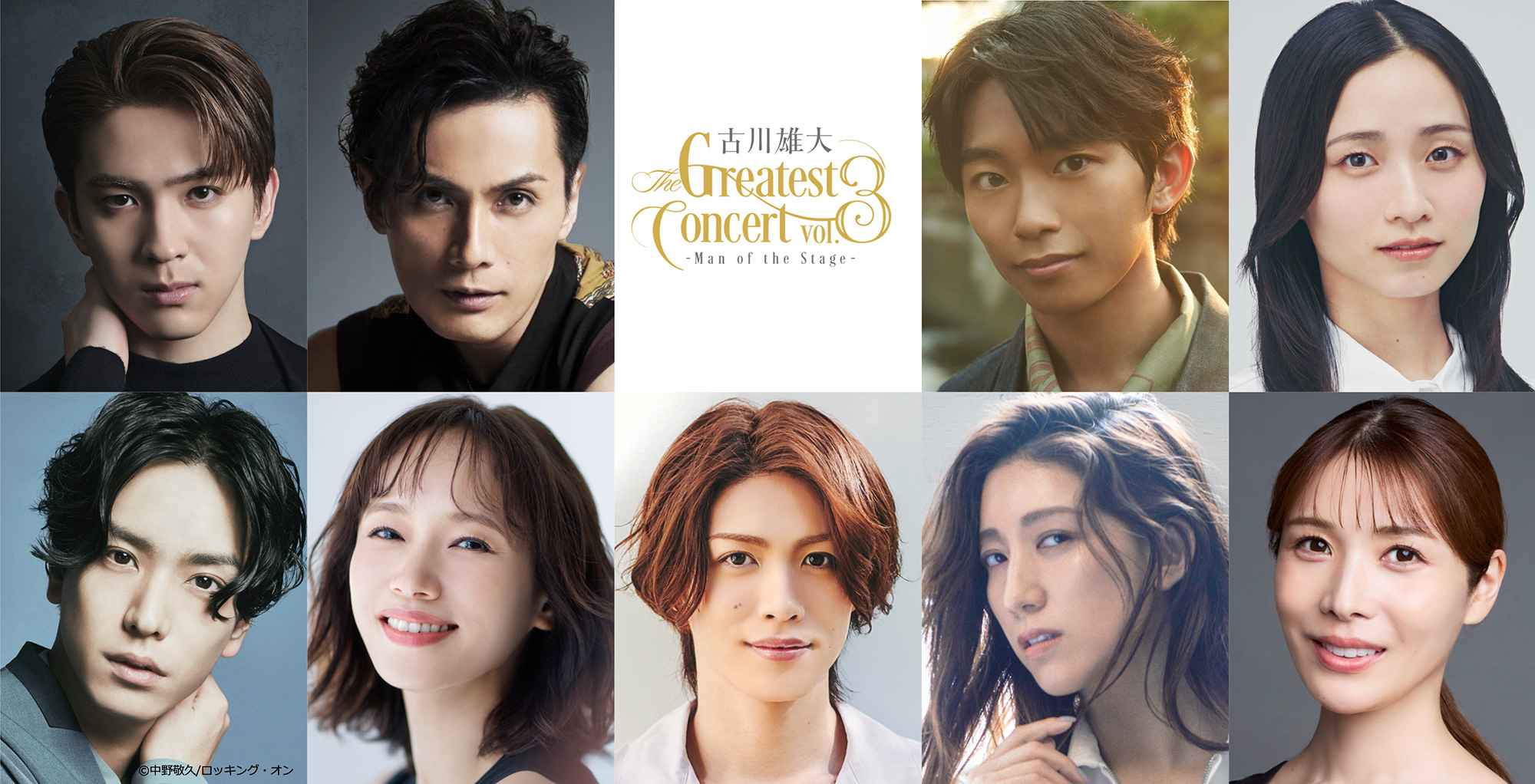 豪華ゲスト 出演決定！