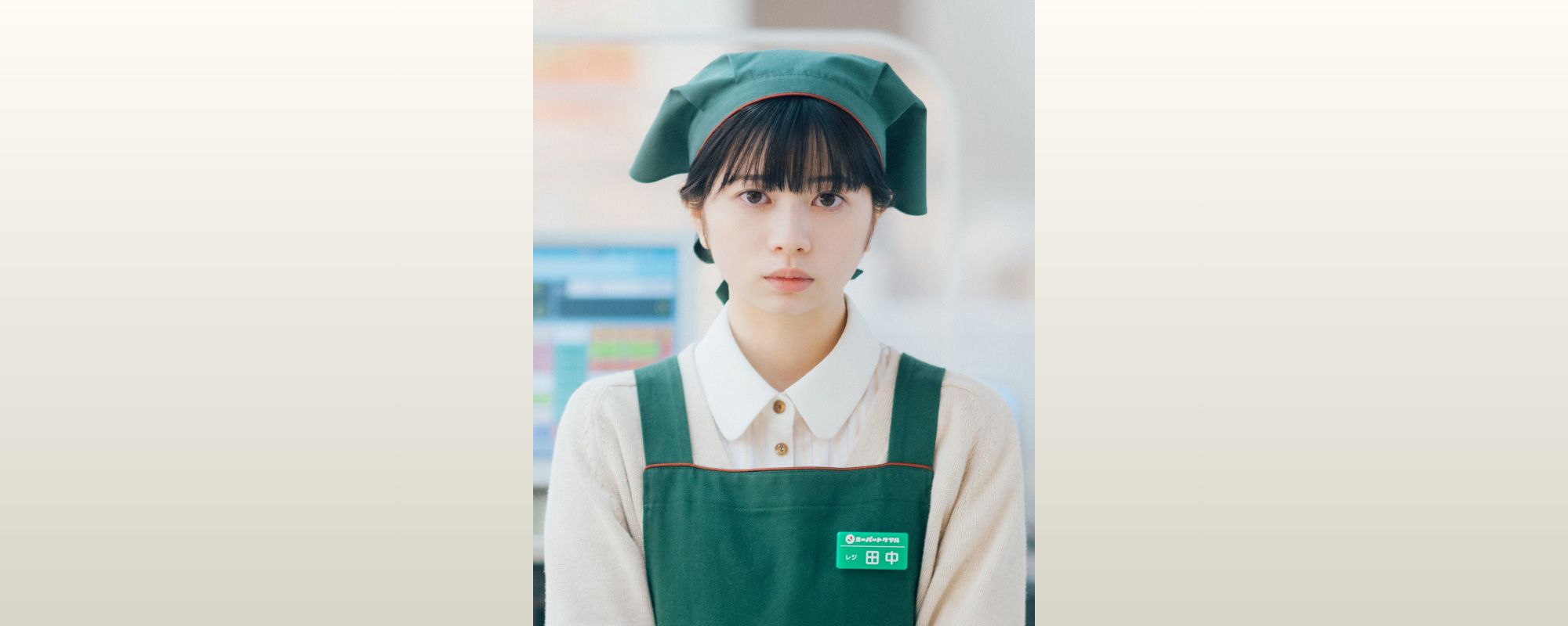 モブ子の恋