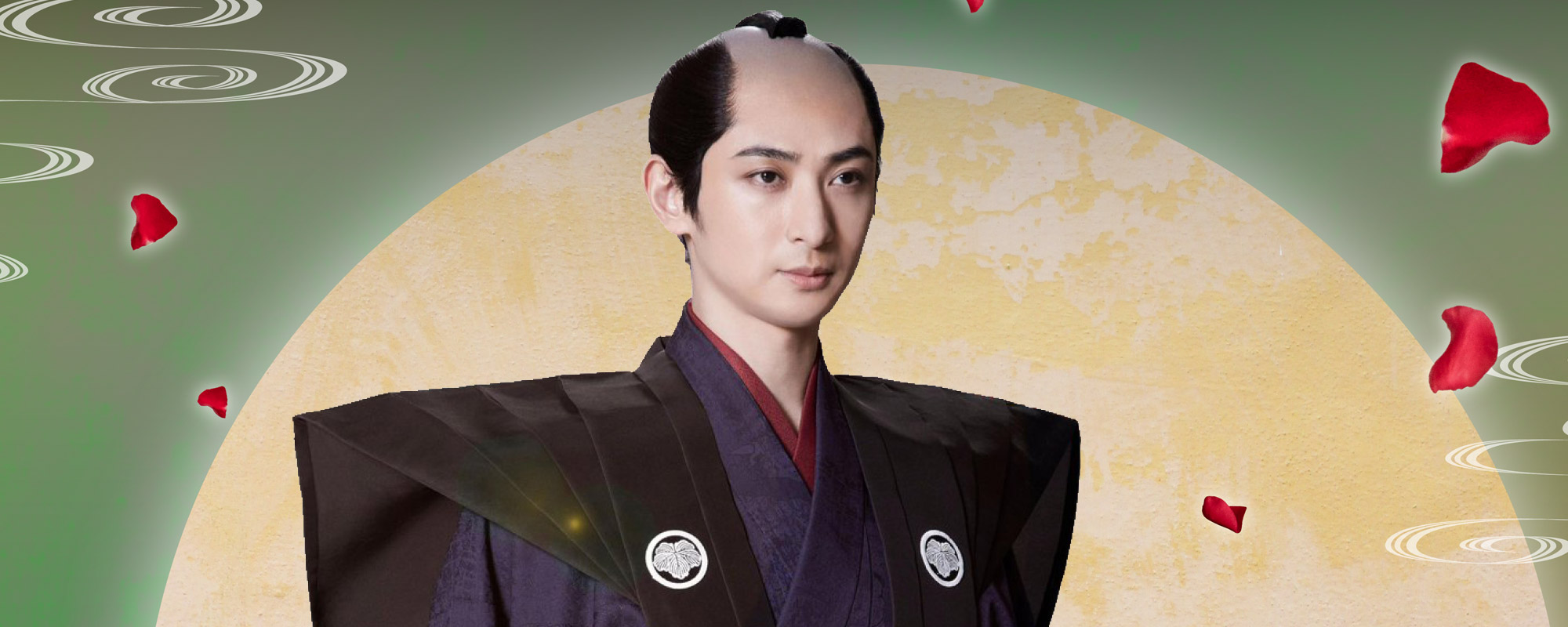 「大奥」season2