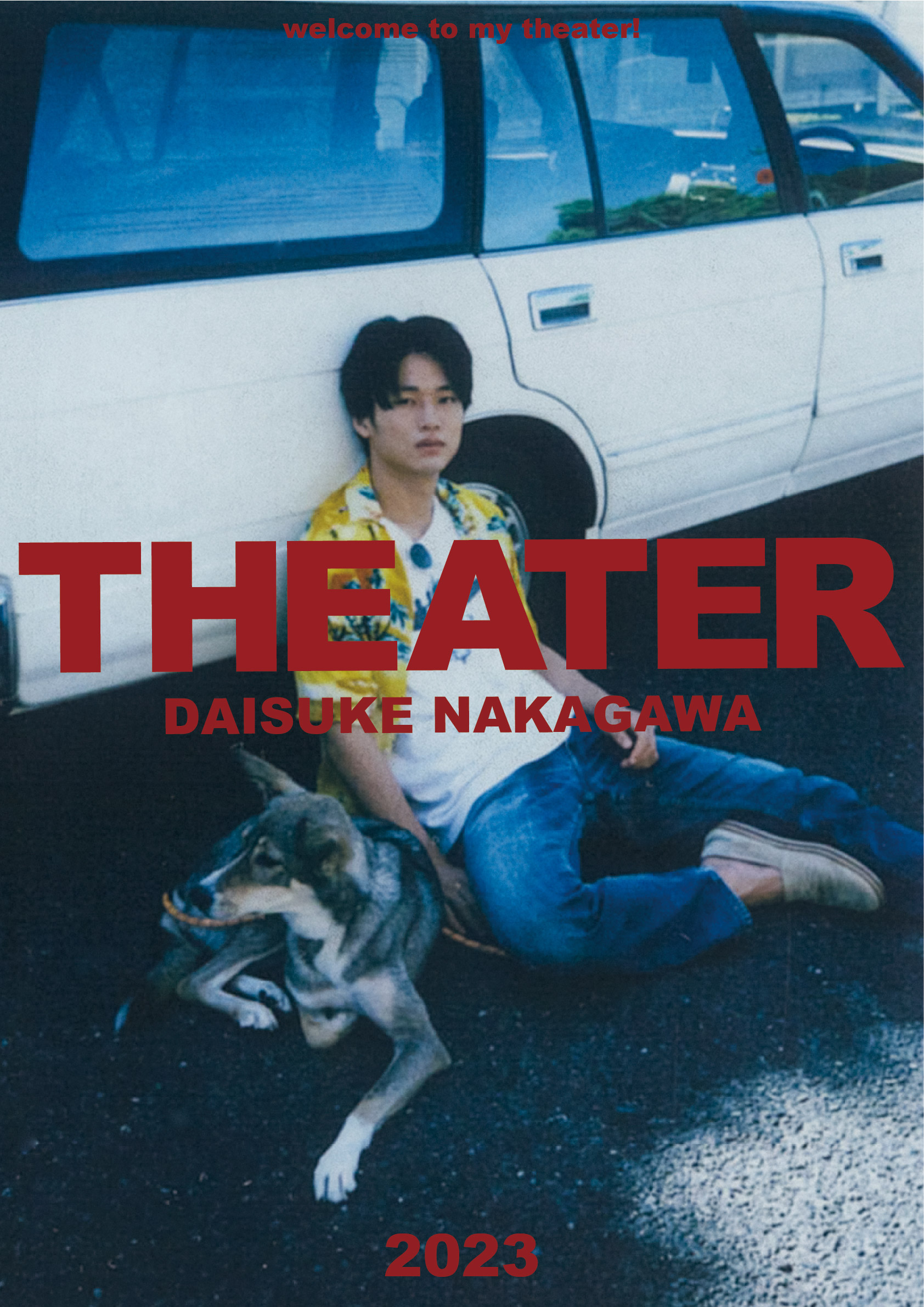 中川大輔 Fan Event 2023 -THEATER- | 研音 - KEN ON