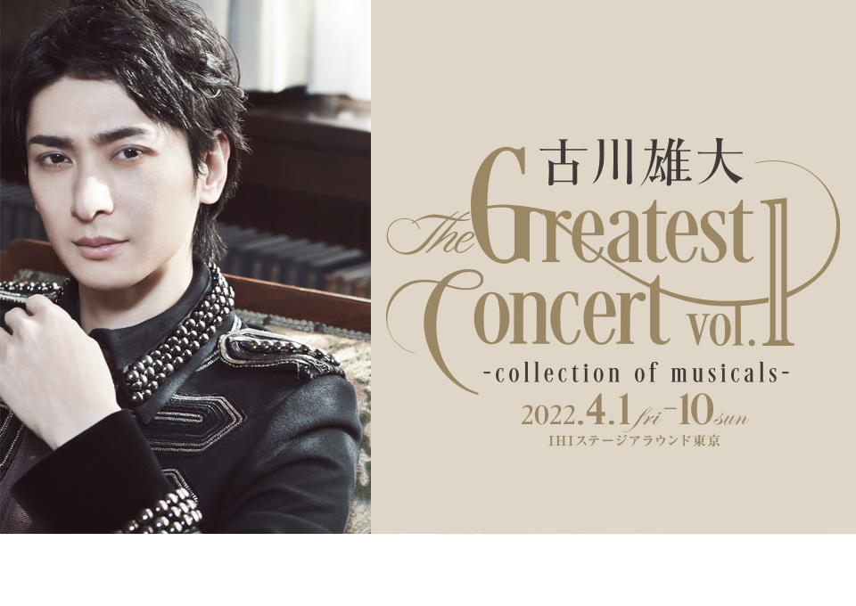 古川雄大 The Greatest Concert vol.1 -collection of musicals- | 研