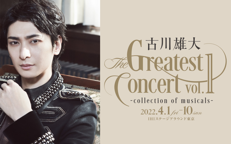 古川雄大　Greatest Concert vol.1 Blu-ray 写真付き