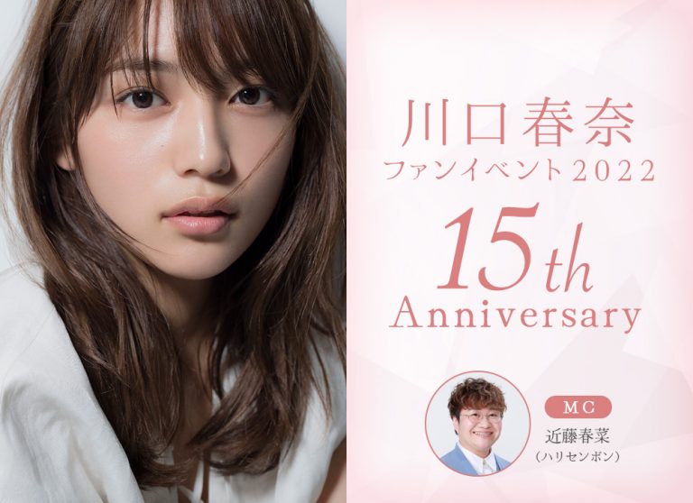 メルマガブラウザ表示 | 研音公式ショップK‐SHOP