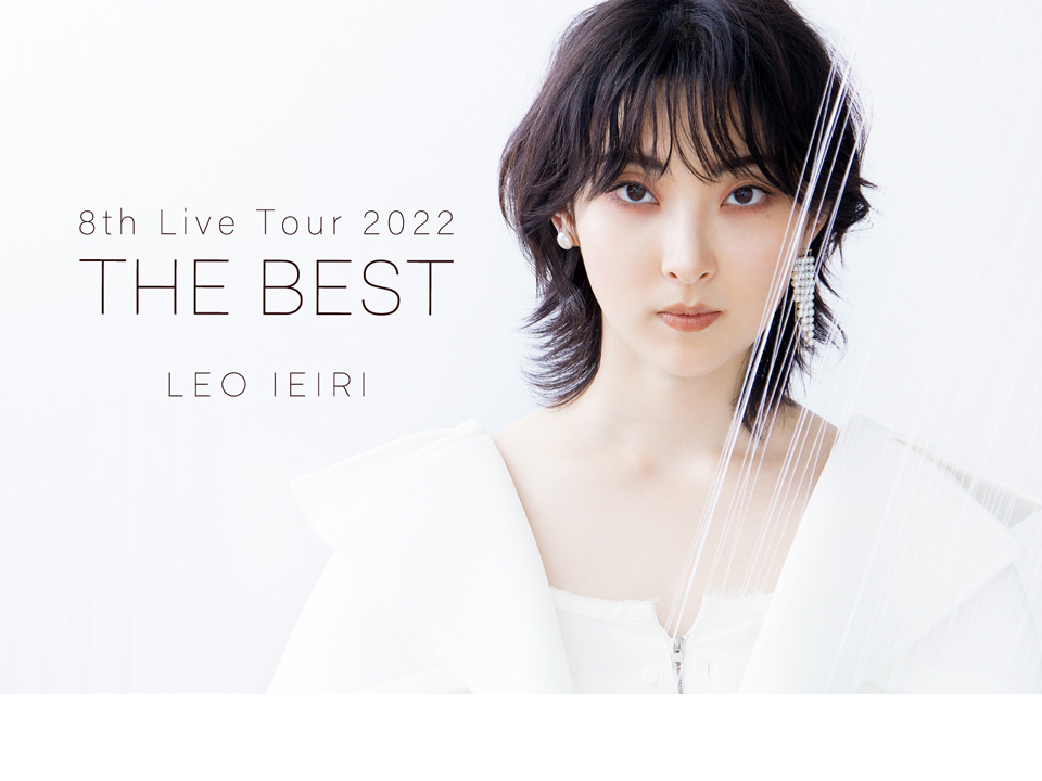 家入レオ 8th Live Tour 2022 〜THE BEST〜 | 研音 - KEN ON