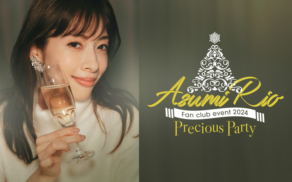 明日海りお FCイベント2024 〜Precious Party〜