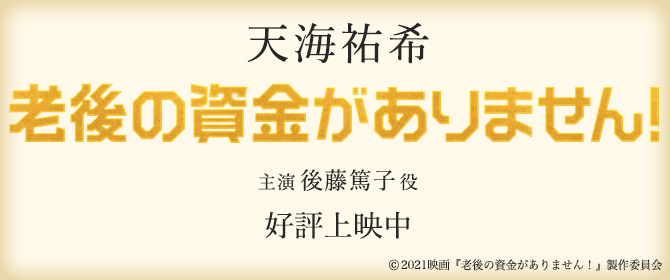 研音 Ken On